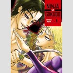 Ninja Vs. Gokudo | 忍者と極道
