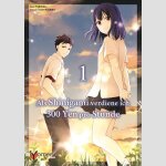 Als Shinigami verdiene ich 300 Yen pro Stunde | 時給三〇〇円の死神 (Serie komplett)