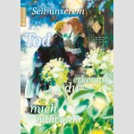 Seit unserem Tod erkennst du mich nicht mehr | 死に戻りの魔法学校生活を、元恋人とプロローグから（※ただし好感度はゼロ）
