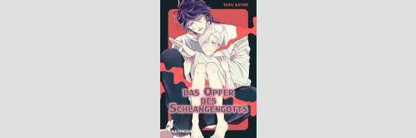 Das Opfer des Schlangengotts | いけにえもんぜんばらい