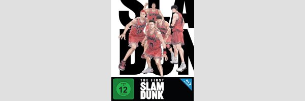 The First SLAM DUNK