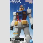 Mobile Suit Gundam