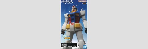 Mobile Suit Gundam