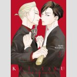 KEY x YAKU Gefährliche Partner | ケイ×ヤク－あぶない相棒－