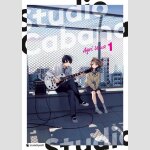 Studio Cabana | スタジオカバナ