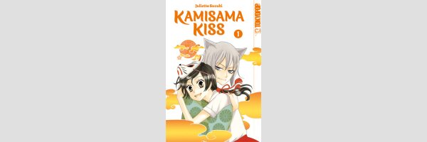 KAMISAMA KISS | 神様はじめました
