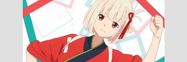 LYCORIS RECOIL | リコリス・リコイル