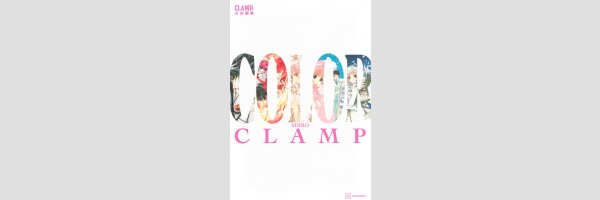 CLAMP