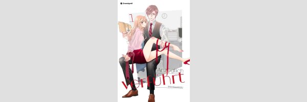 Anzüglich verführt | スーツに性癖