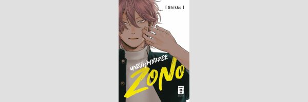 Unzähmbarer Zono | 不屈のゾノ