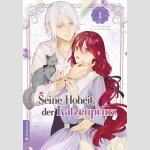 Seine Hoheit, der Katzenprinz | 王子様の飼い主係〜呪われた殿下がモフモフボディで誘ってきます〜