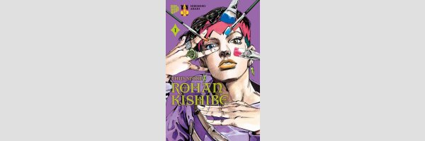 Thus Spoke Rohan Kishibe | 岸辺露伴は動かない
