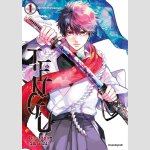 TENGU Das Böse im Blut | 天狗祓の三兄弟 (Serie komplett)