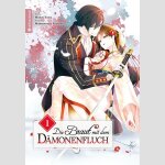 Die Braut mit dem Dämonenfluch | 傷モノの花嫁