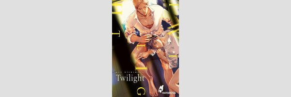 Twilight | トワイライト