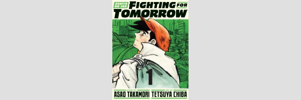 ASHITA NO JOE Fighting for Tomorrow | あしたのジョー
