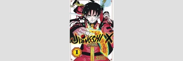 Jiangshi X | キョンシーX (Serie komplett)