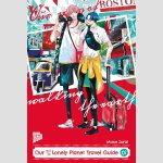 Our Not-So-Lonely Planet Travel Guide | 僕らの地球の歩き方