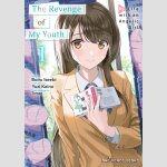 The Revenge of My Youth | 陰キャだった俺の青春リベンジ　天使すぎるあの娘と歩むRe