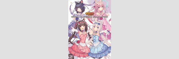 NEKOPARA
