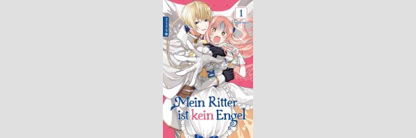 Mein Ritter ist kein Engel | 引きこもり姫と毒舌騎士様