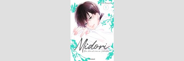 MIDORI Der Freund meiner Schwester | お姉ちゃんの翠くん