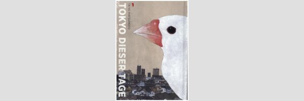 Tokyo dieser Tage | 東京ヒゴロ (Serie komplett)