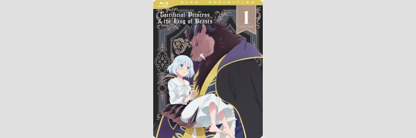 Sacrificial Princess and the King of Beasts
