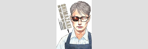 Shimazaki in the Land of Peace | 平和の国の島崎へ
