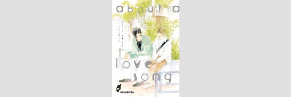 About a Love Song | アバウト ア ラブソング