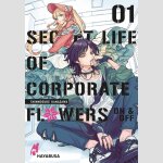 SECRET LIFE  of CORPORATE FLOWERS  On & Off | 会社と私生活－オンとオフ