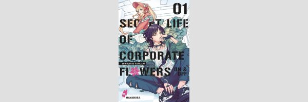 SECRET LIFE  of CORPORATE FLOWERS  On & Off | 会社と私生活－オンとオフ
