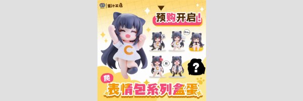 C-chan Cat Girl