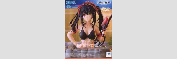 SEGA Thermae Utopia