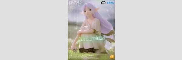 SEGA Yumemirize