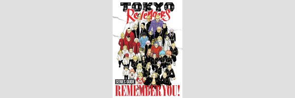 Tokyo Revengers Series Guide: REMEMBER YOU!