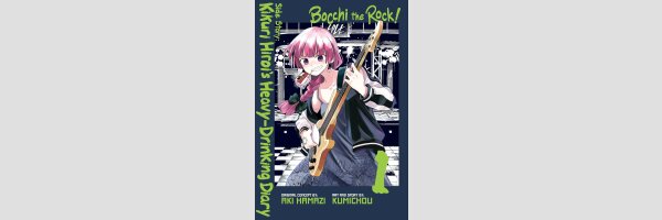 BOCCHI THE ROCK! SIDE STORY Kikuri Hiroi’s Heavy-Drinking Diary | 廣井きくりの深酒日記　ぼっち・ざ・ろっく！外伝