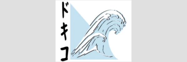 DOKICO Drama ★ Slice of Life