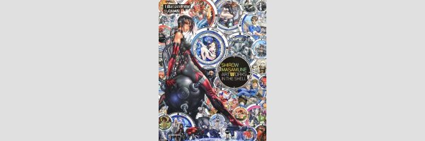 GHOST IN THE SHELL