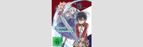 SEIREI GENSOUKI Spirit Chronicles
