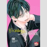 Frühlingssturm und Monster | 春の嵐とモンスター