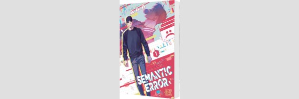 Semantic Error