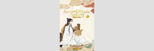HEAVEN OFFICIAL'S BLESSING Tian Guan Ci Fu Animations-Manhua | 天官賜福（動畫抓幀書）