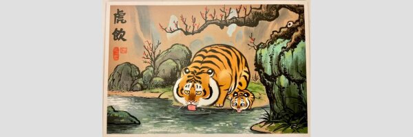 Alexander the Fat Tiger