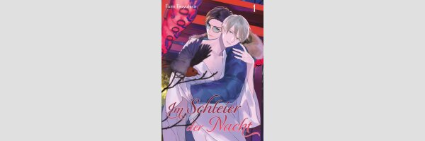 Im Schleier der Nacht | こまどりは、夜の帷 (Serie komplett)