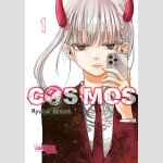 Cosmos | コスモス