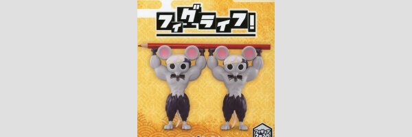 BANDAI SPIRITS FigLife!