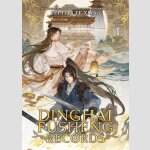 Dinghai Fusheng Records