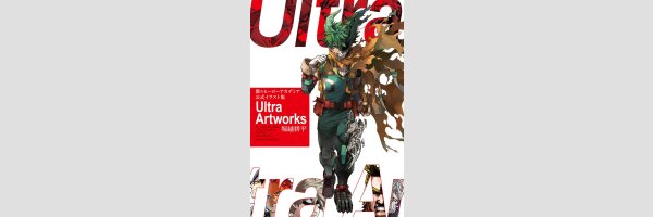 MY HERO ACADEMIA