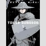 TOWER DUNGEON | タワーダンジョン